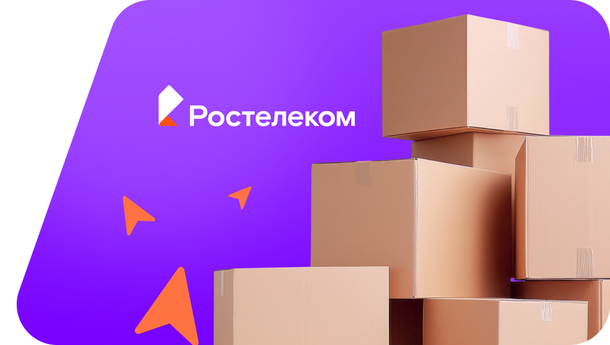 Переезд в новую квартирув&nbsp;поселок Воронцово (Красноярский край)